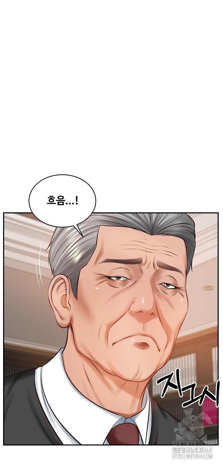 The Billionaire’s Monster Cock Son-In-Law Raw Chapter 52 Page 46