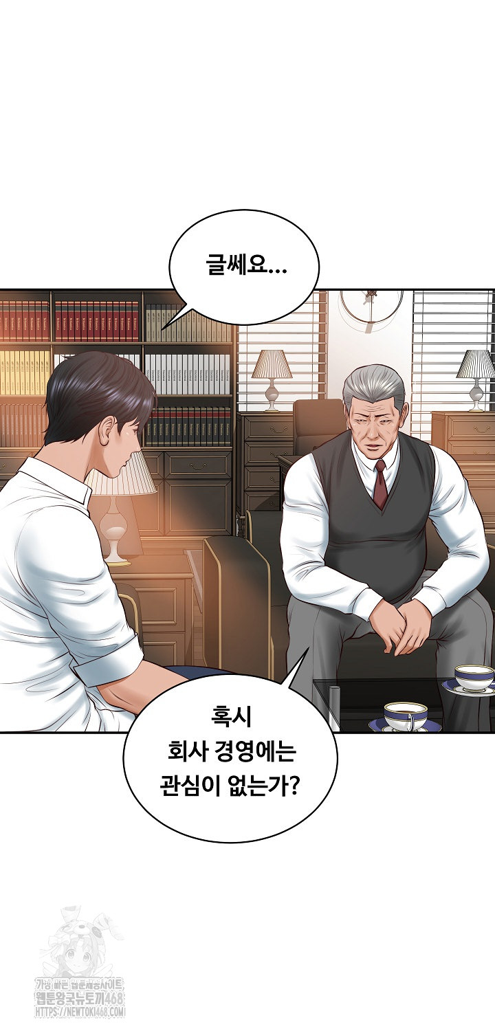 The Billionaire’s Monster Cock Son-In-Law Raw Chapter 52 Page 48