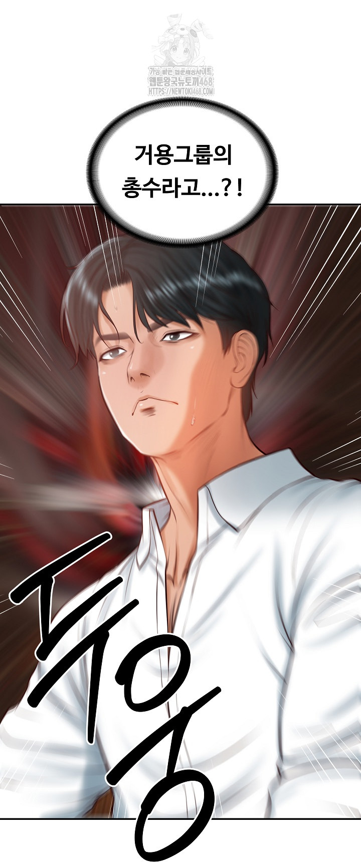 The Billionaire’s Monster Cock Son-In-Law Raw Chapter 52 Page 51
