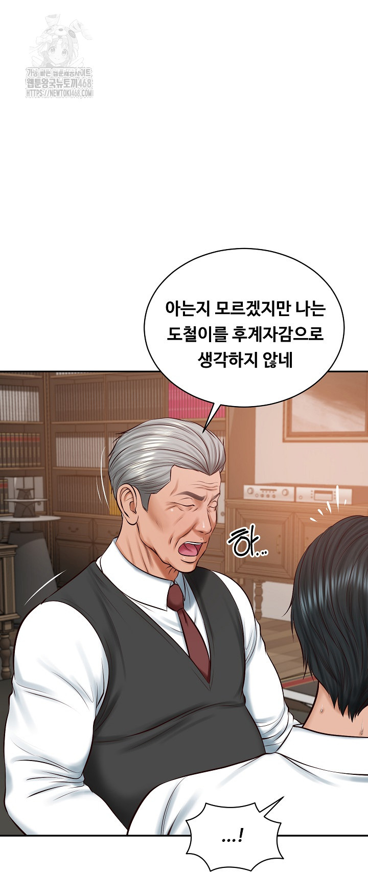 The Billionaire’s Monster Cock Son-In-Law Raw Chapter 52 Page 52
