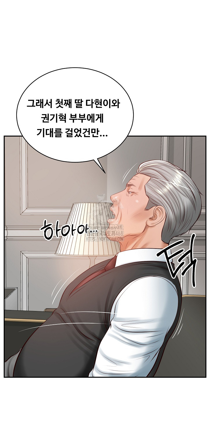 The Billionaire’s Monster Cock Son-In-Law Raw Chapter 52 Page 56