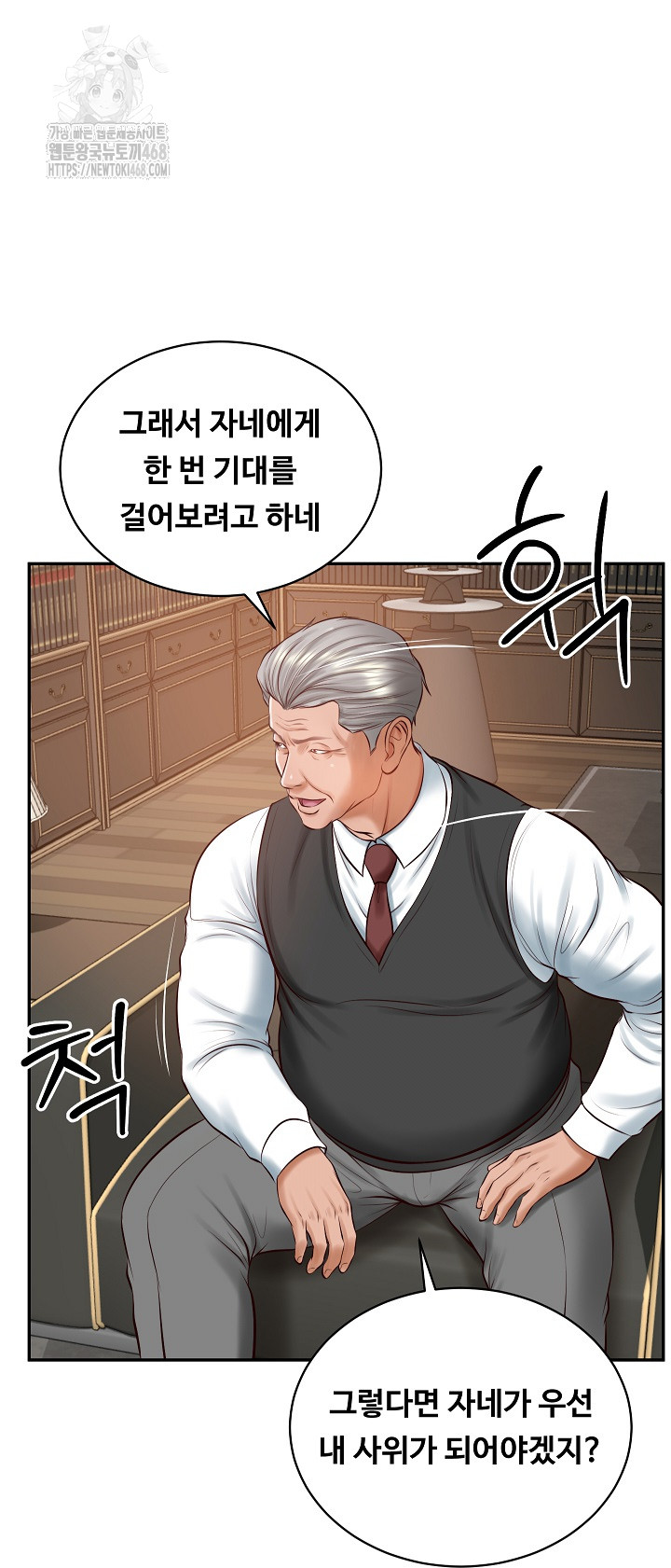 The Billionaire’s Monster Cock Son-In-Law Raw Chapter 52 Page 57