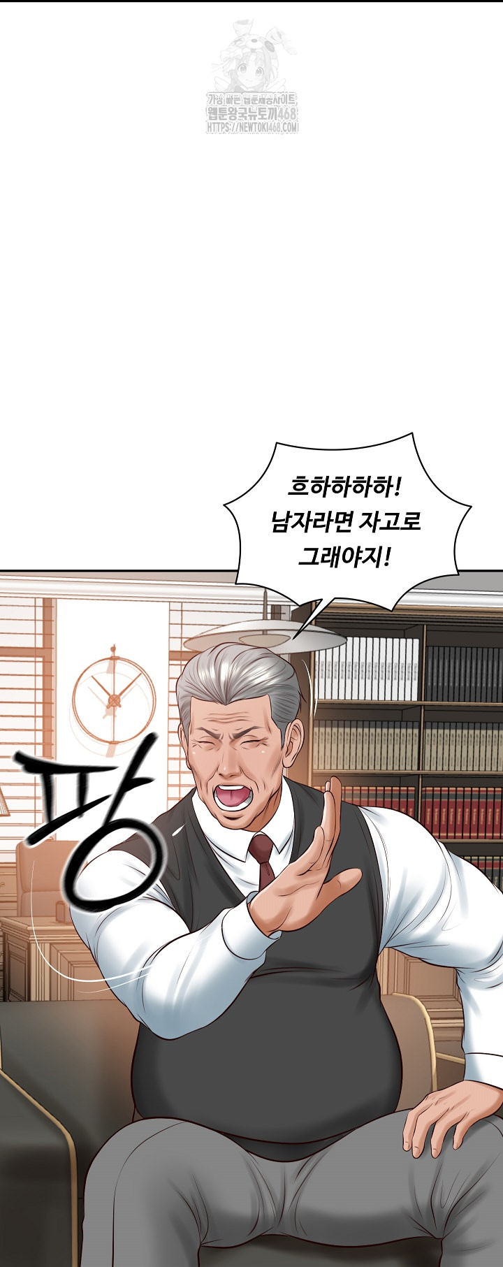 The Billionaire’s Monster Cock Son-In-Law Raw Chapter 52 Page 60