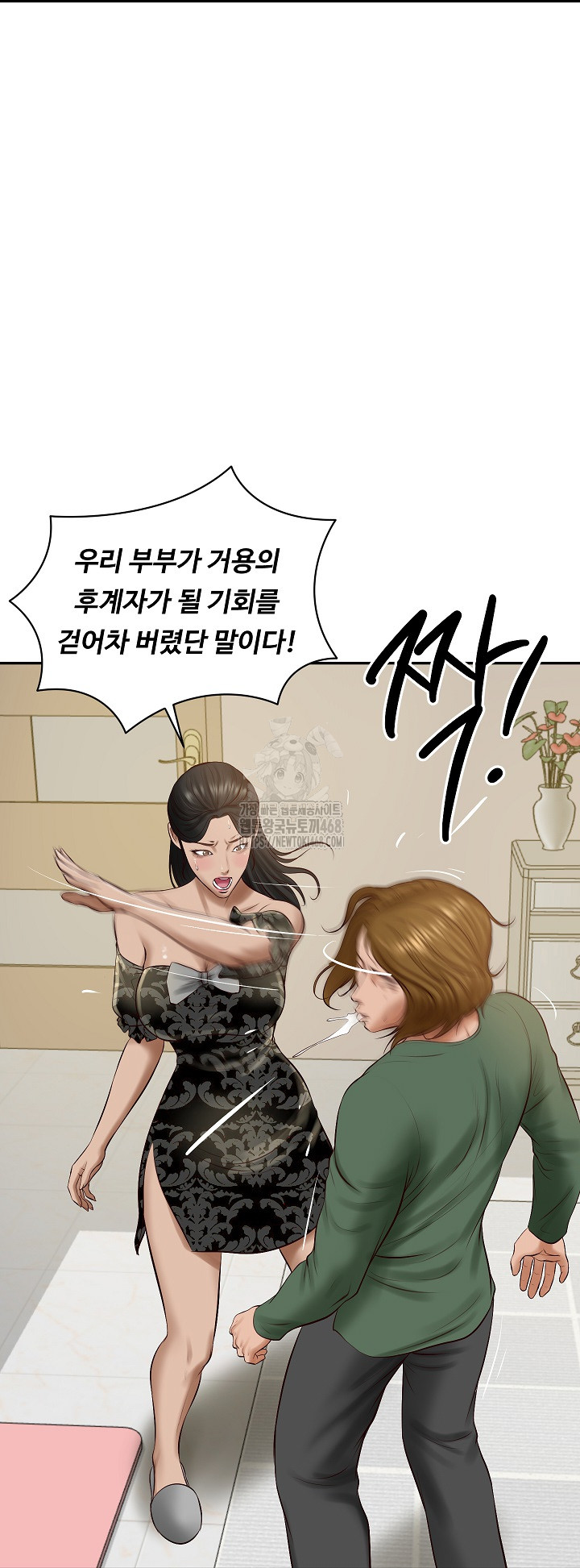 The Billionaire’s Monster Cock Son-In-Law Raw Chapter 52 Page 63