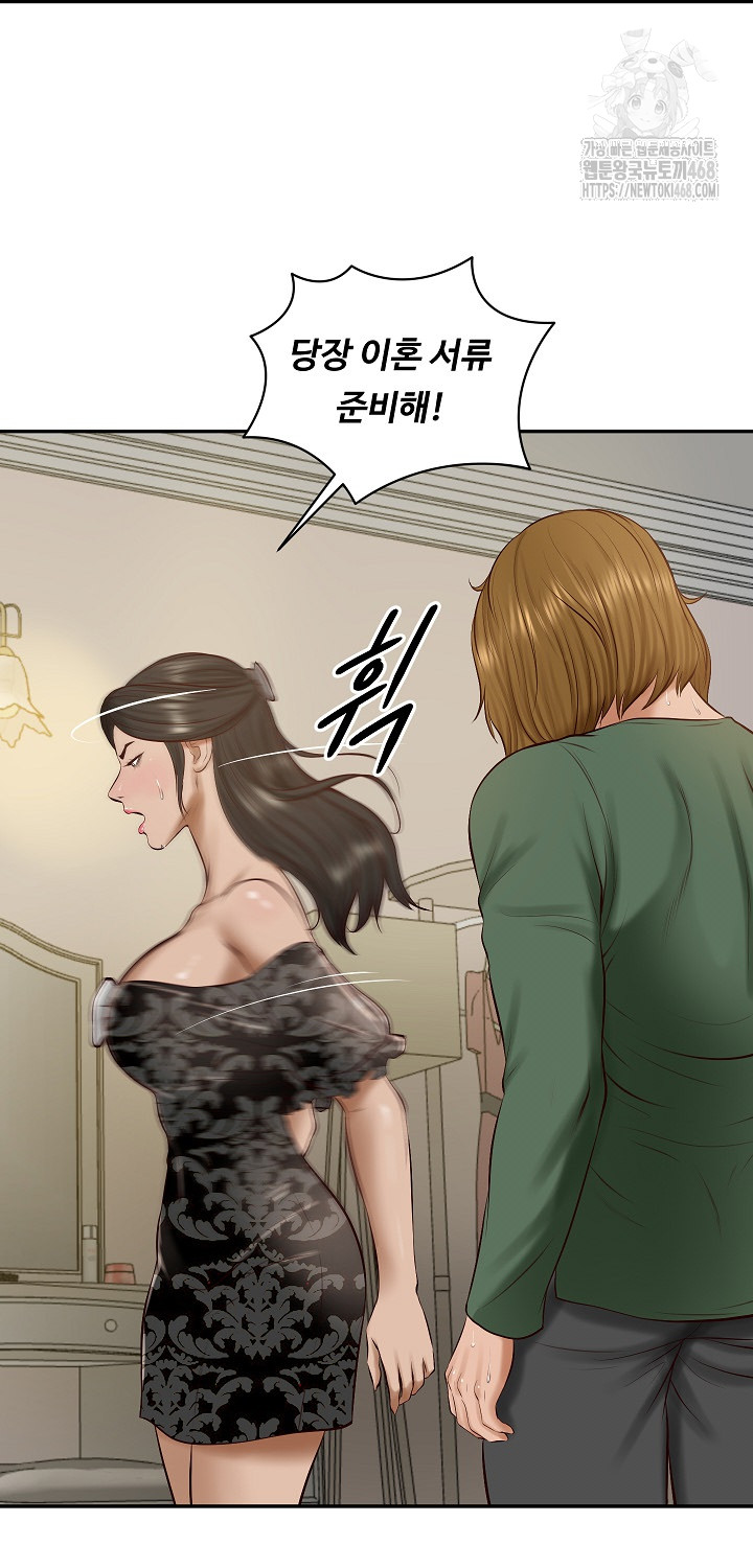 The Billionaire’s Monster Cock Son-In-Law Raw Chapter 52 Page 64