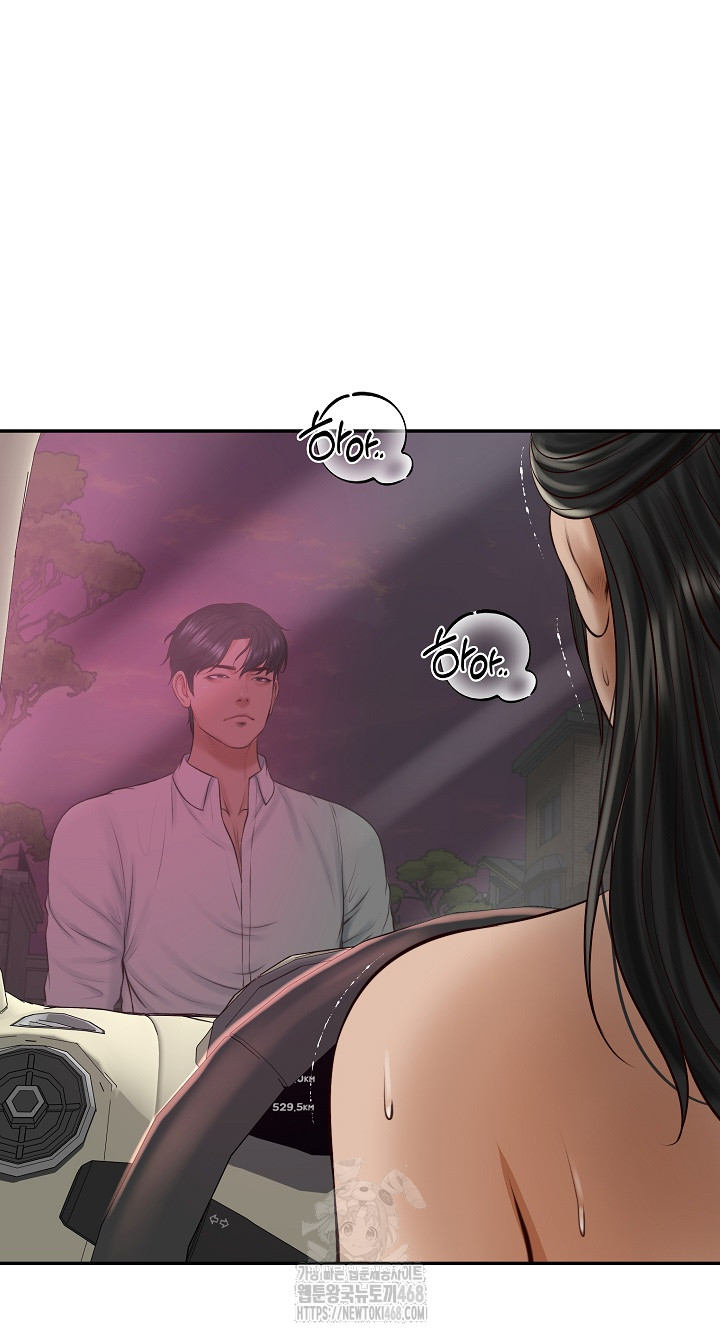 The Billionaire’s Monster Cock Son-In-Law Raw Chapter 52 Page 71