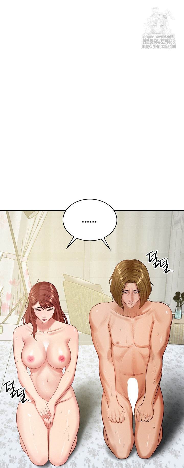 The Billionaire’s Monster Cock Son-In-Law Raw Chapter 52 Page 8