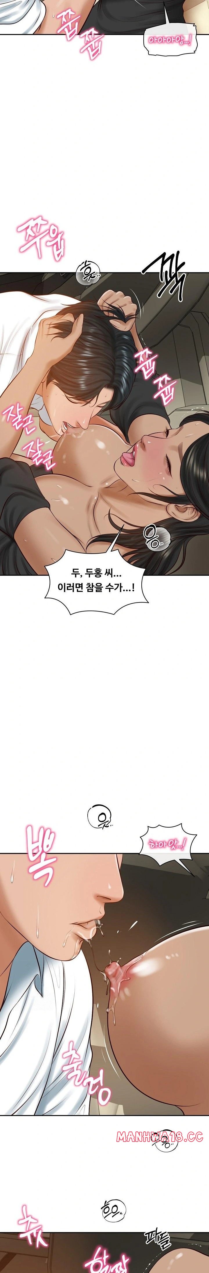The Billionaire’s Monster Cock Son-In-Law Raw Chapter 53 Page 20