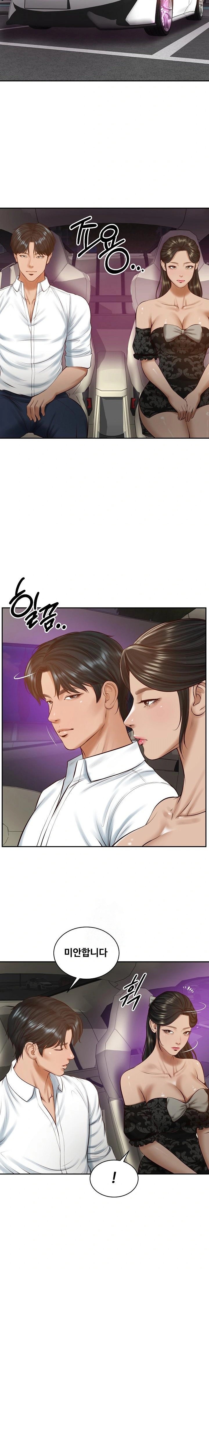 The Billionaire’s Monster Cock Son-In-Law Raw Chapter 53 Page 4