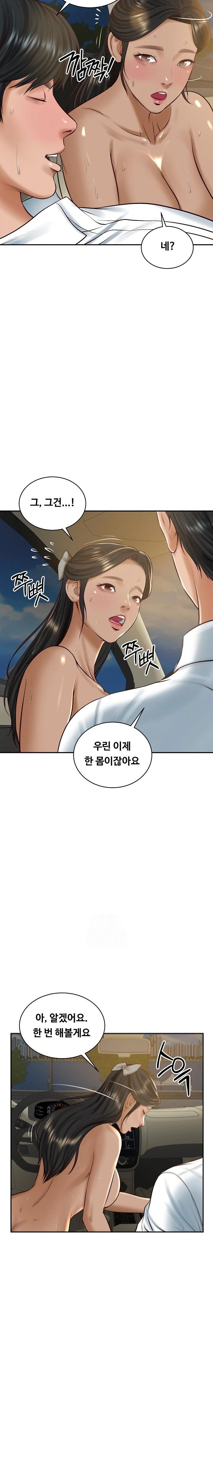 The Billionaire’s Monster Cock Son-In-Law Raw Chapter 54 Page 10