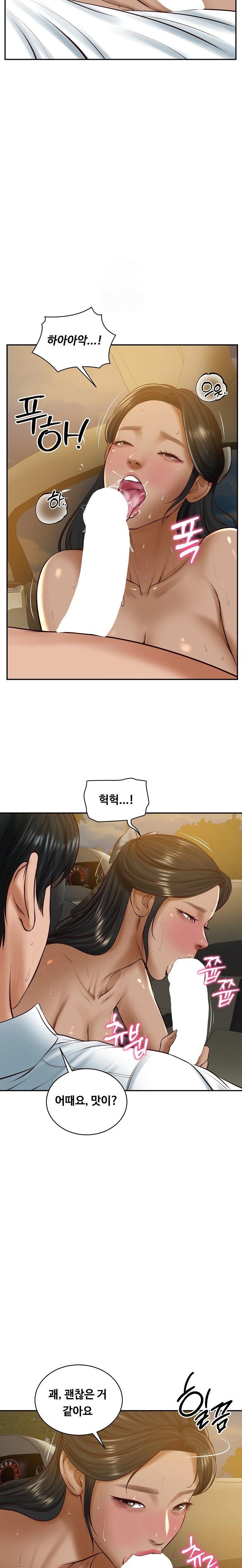 The Billionaire’s Monster Cock Son-In-Law Raw Chapter 54 Page 14