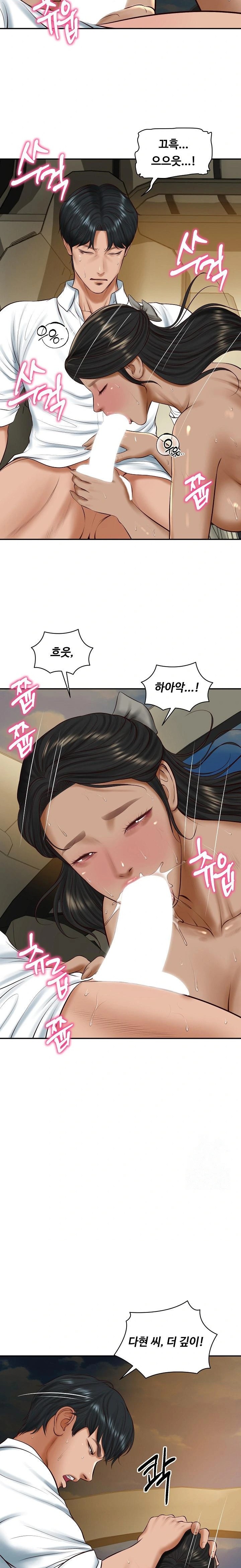 The Billionaire’s Monster Cock Son-In-Law Raw Chapter 54 Page 17