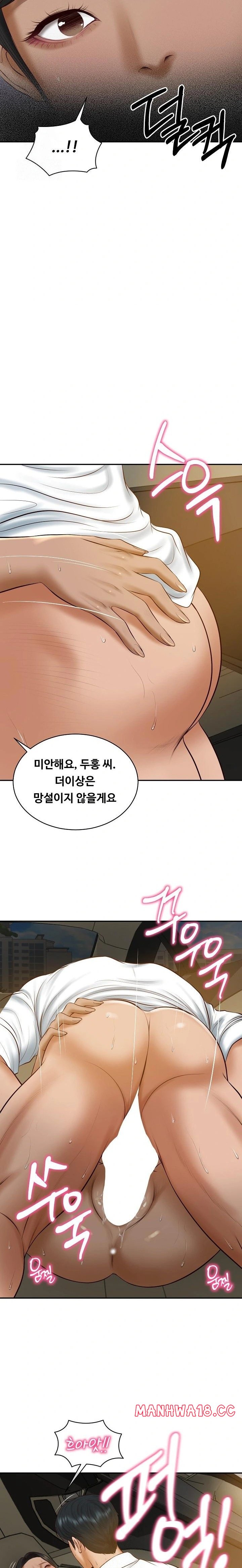 The Billionaire’s Monster Cock Son-In-Law Raw Chapter 54 Page 22