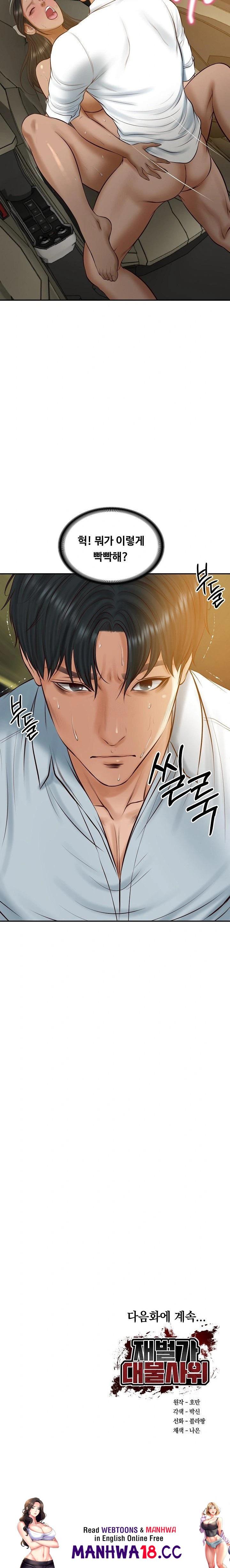 The Billionaire’s Monster Cock Son-In-Law Raw Chapter 54 Page 23