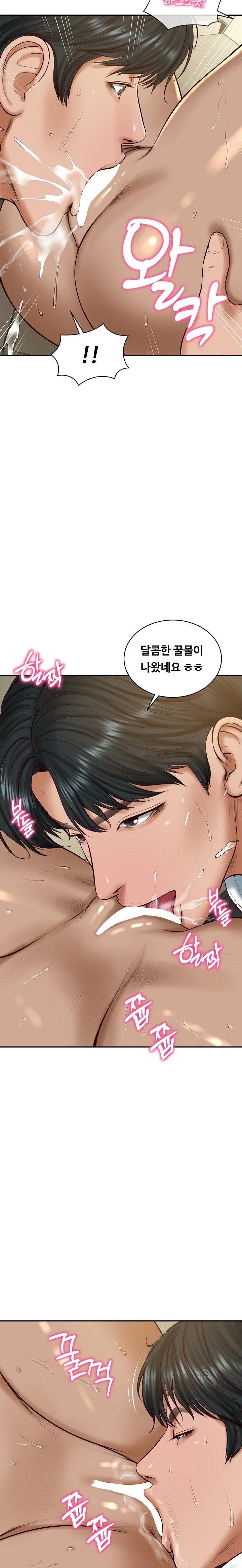 The Billionaire’s Monster Cock Son-In-Law Raw Chapter 54 Page 4