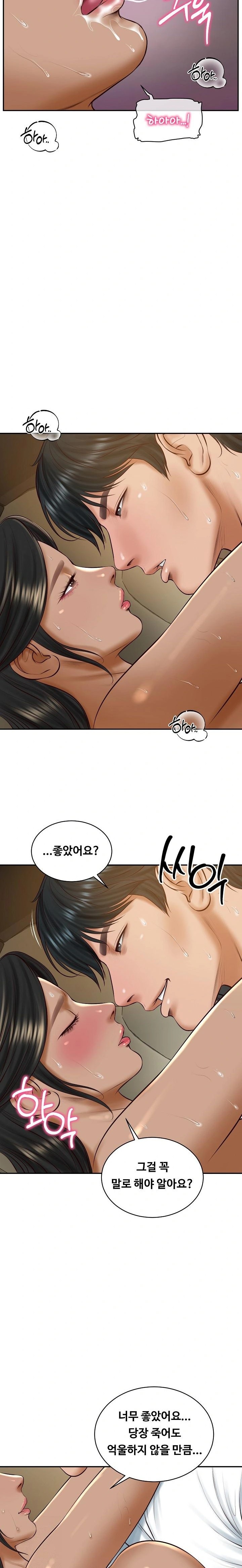The Billionaire’s Monster Cock Son-In-Law Raw Chapter 55 Page 15