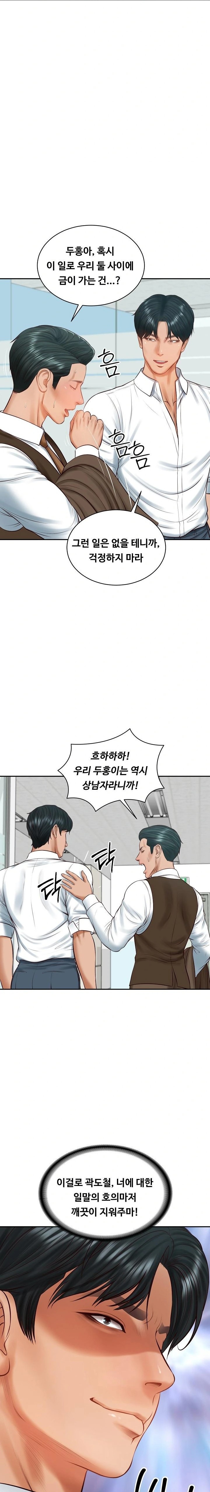 The Billionaire’s Monster Cock Son-In-Law Raw Chapter 56 Page 16