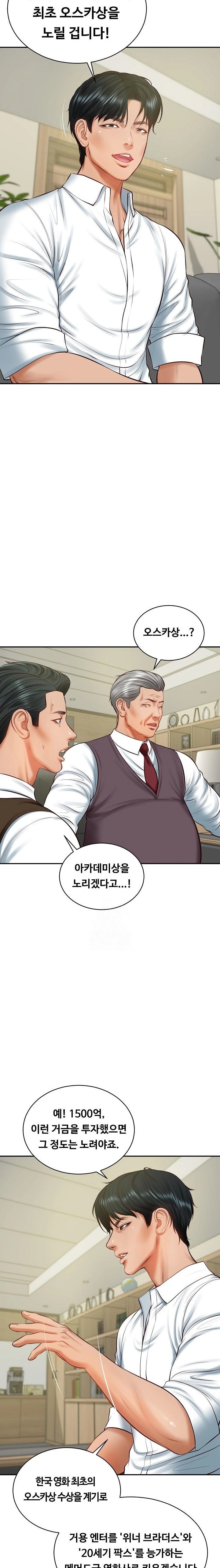 The Billionaire’s Monster Cock Son-In-Law Raw Chapter 56 Page 6