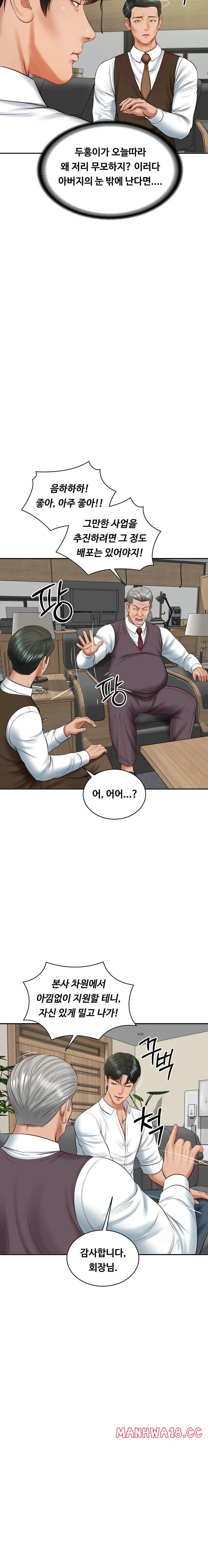 The Billionaire’s Monster Cock Son-In-Law Raw Chapter 56 Page 9