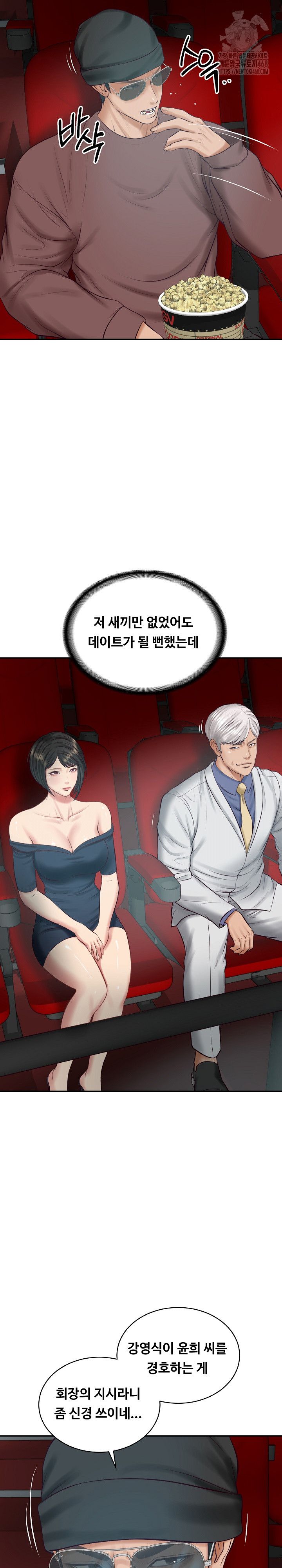 The Billionaire’s Monster Cock Son-In-Law Raw Chapter 57 Page 22