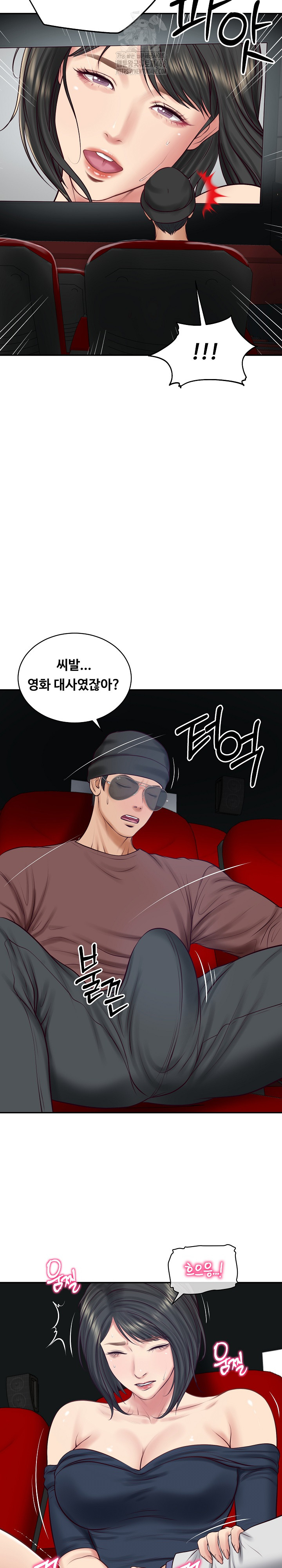 The Billionaire’s Monster Cock Son-In-Law Raw Chapter 57 Page 25