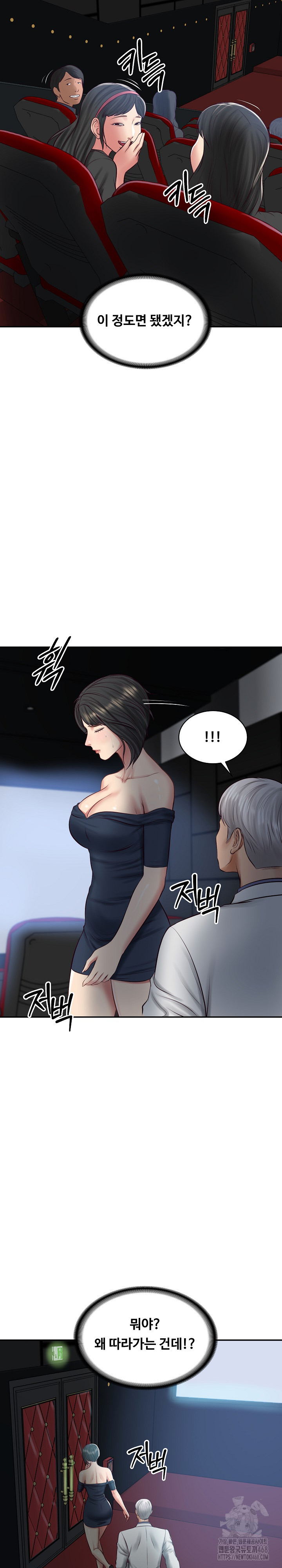 The Billionaire’s Monster Cock Son-In-Law Raw Chapter 57 Page 27