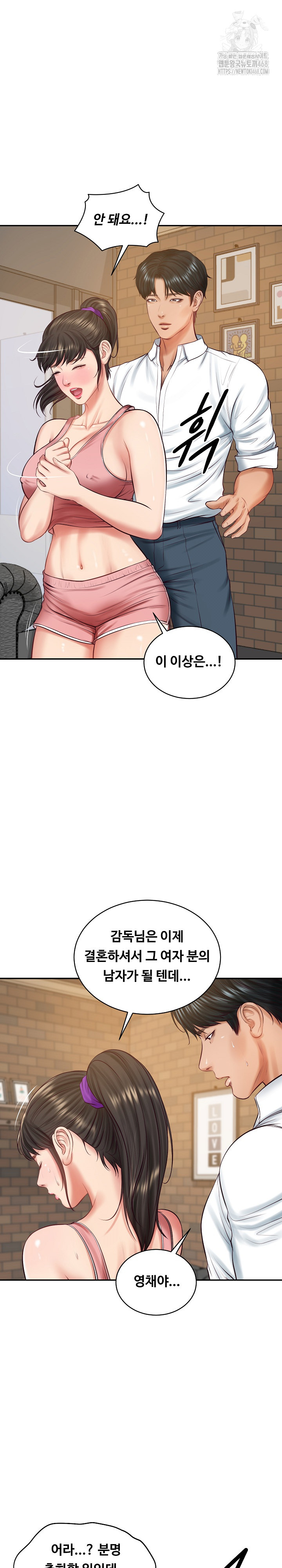 The Billionaire’s Monster Cock Son-In-Law Raw Chapter 57 Page 6
