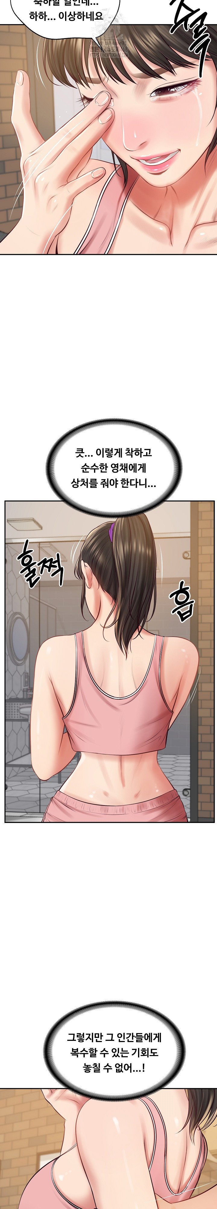 The Billionaire’s Monster Cock Son-In-Law Raw Chapter 57 Page 7