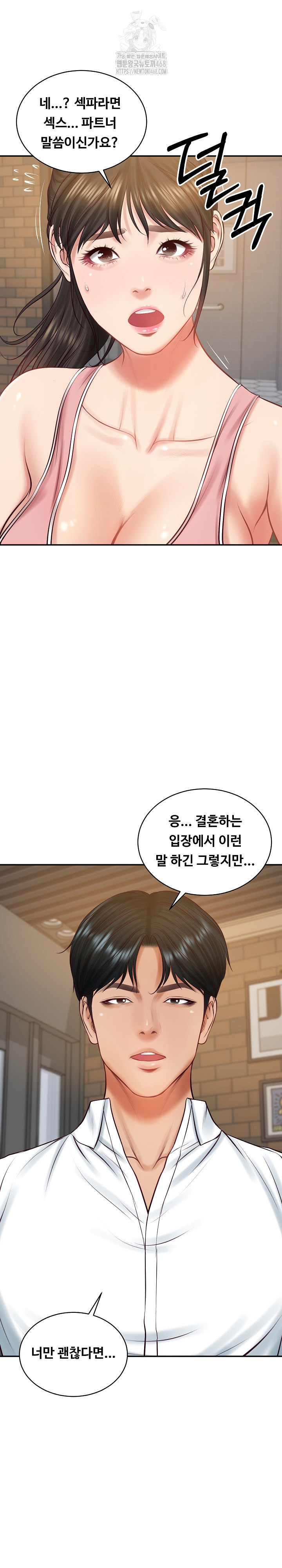 The Billionaire’s Monster Cock Son-In-Law Raw Chapter 57 Page 9