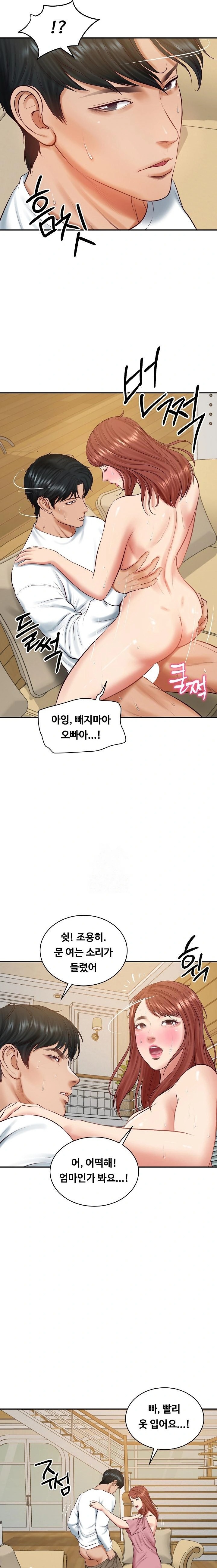 The Billionaire’s Monster Cock Son-In-Law Raw Chapter 58 Page 17