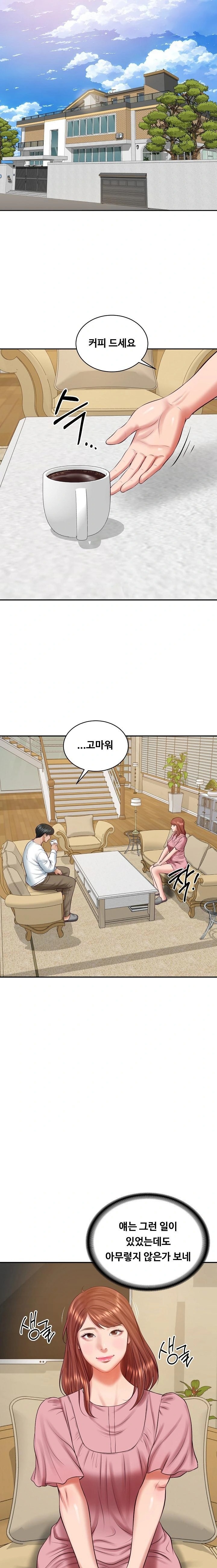 The Billionaire’s Monster Cock Son-In-Law Raw Chapter 58 Page 4