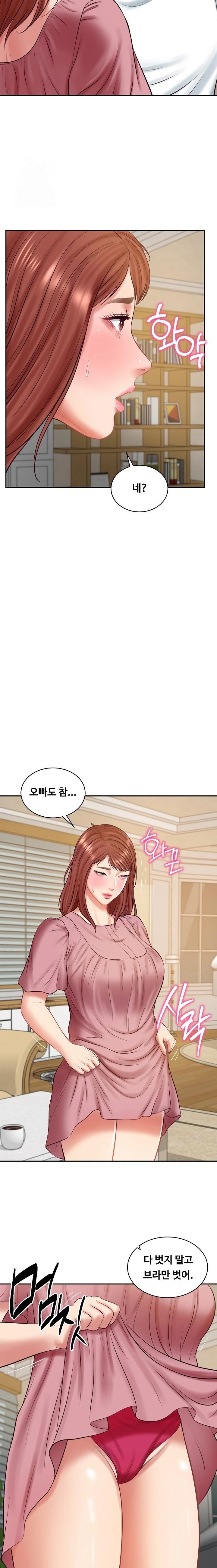 The Billionaire’s Monster Cock Son-In-Law Raw Chapter 58 Page 8