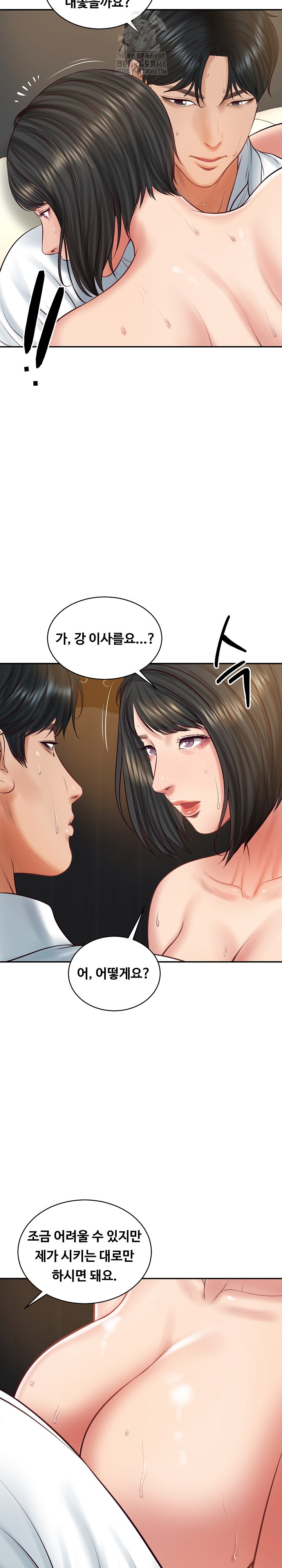 The Billionaire’s Monster Cock Son-In-Law Raw Chapter 59 Page 28