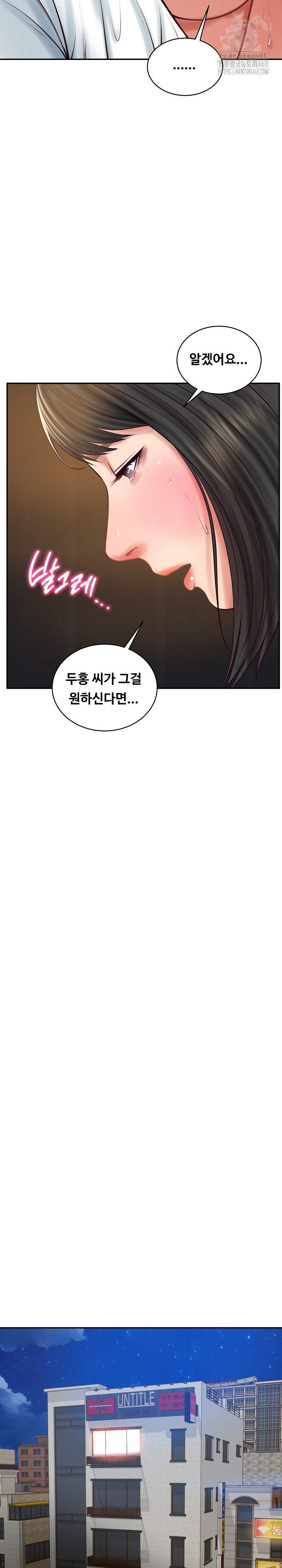 The Billionaire’s Monster Cock Son-In-Law Raw Chapter 59 Page 29