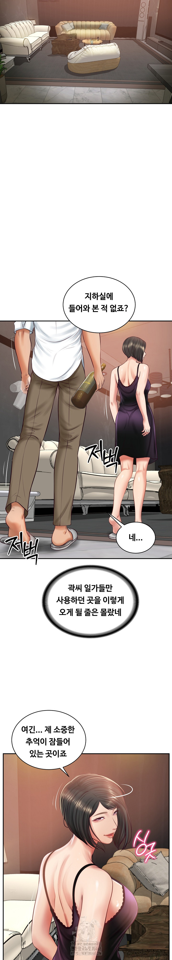The Billionaire’s Monster Cock Son-In-Law Raw Chapter 59 Page 8