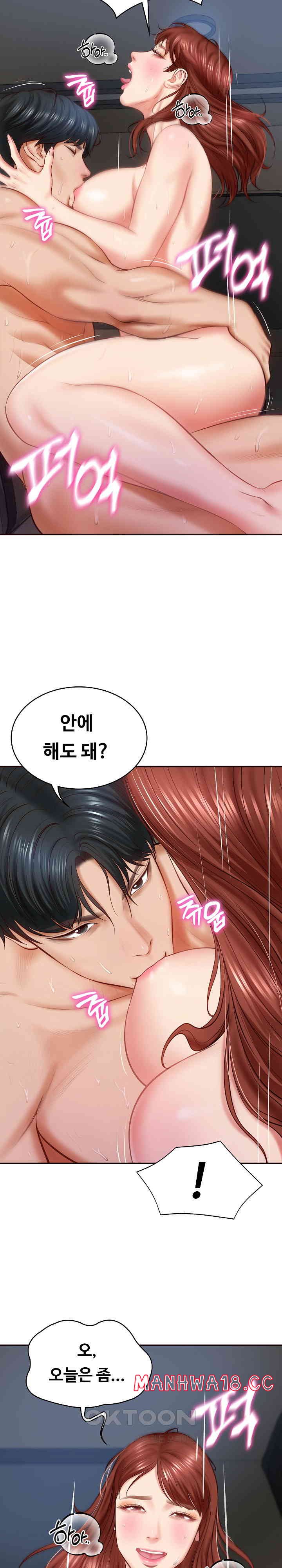 The Billionaire’s Monster Cock Son-In-Law Raw Chapter 6 Page 20