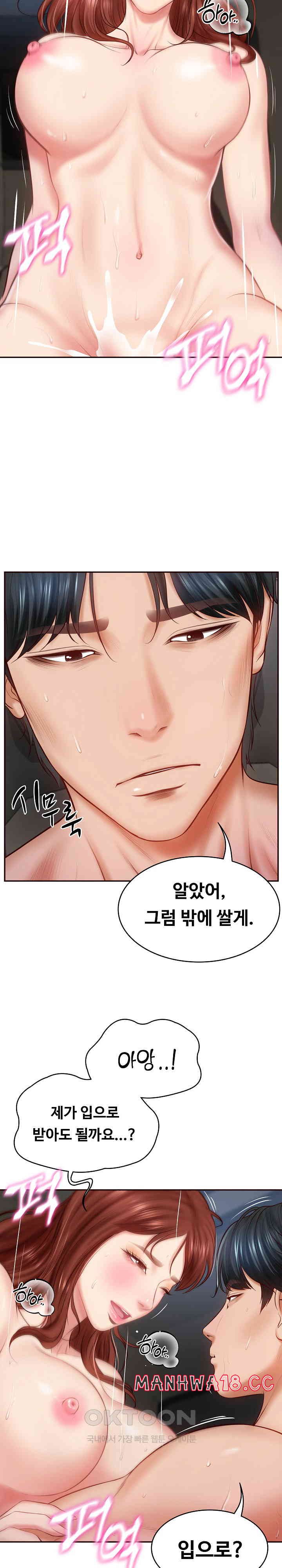 The Billionaire’s Monster Cock Son-In-Law Raw Chapter 6 Page 21