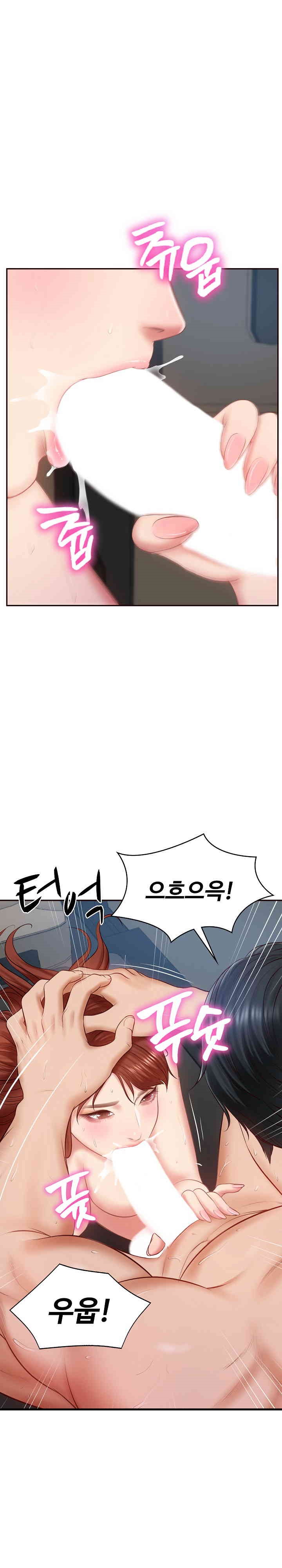 The Billionaire’s Monster Cock Son-In-Law Raw Chapter 6 Page 25