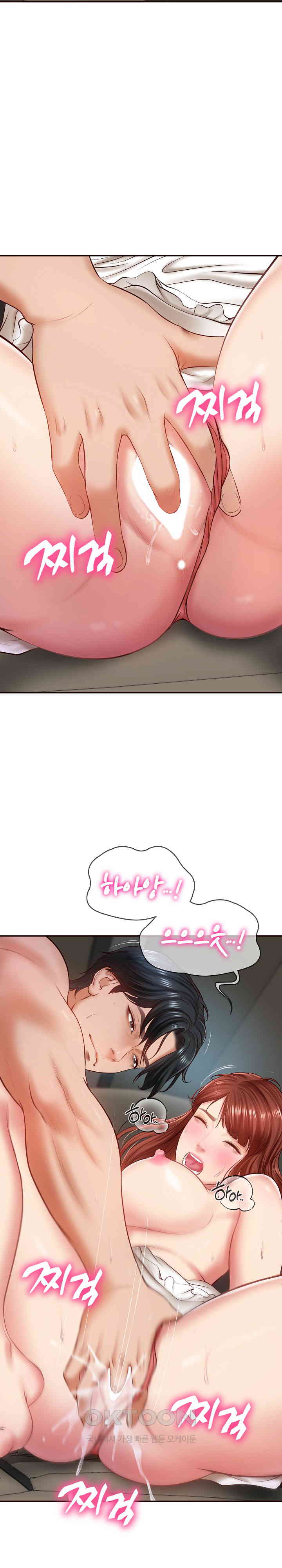 The Billionaire’s Monster Cock Son-In-Law Raw Chapter 6 Page 3