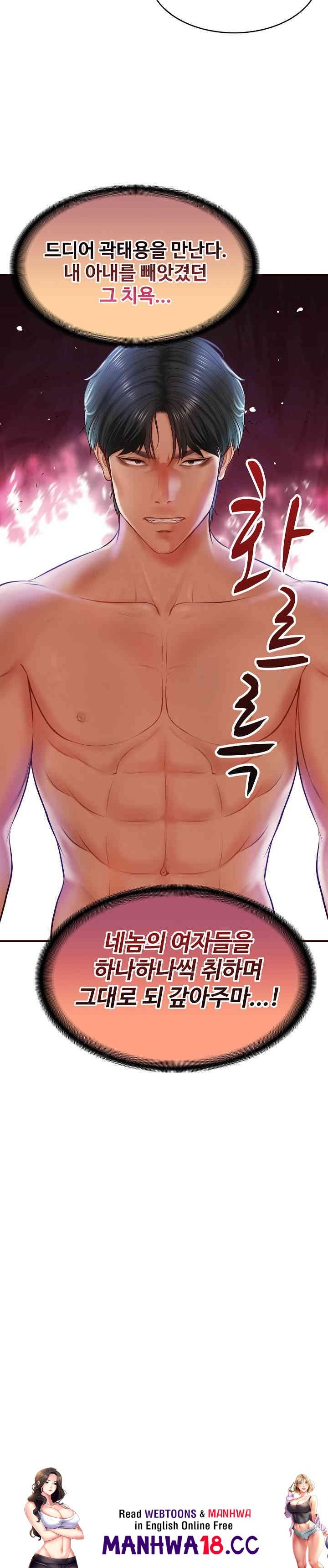 The Billionaire’s Monster Cock Son-In-Law Raw Chapter 6 Page 31