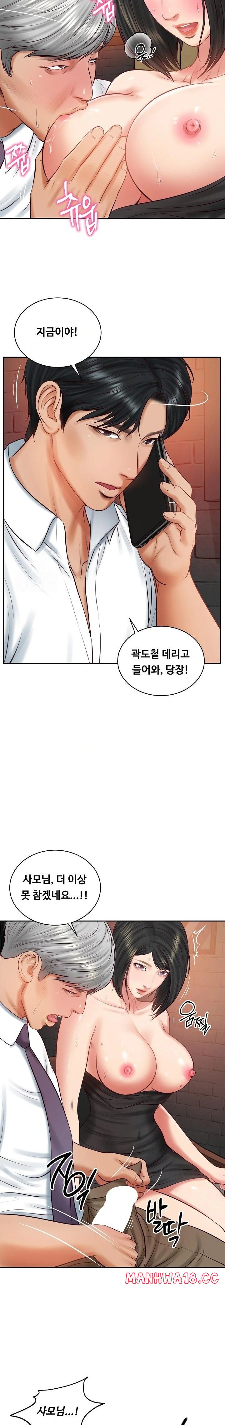 The Billionaire’s Monster Cock Son-In-Law Raw Chapter 60 Page 16
