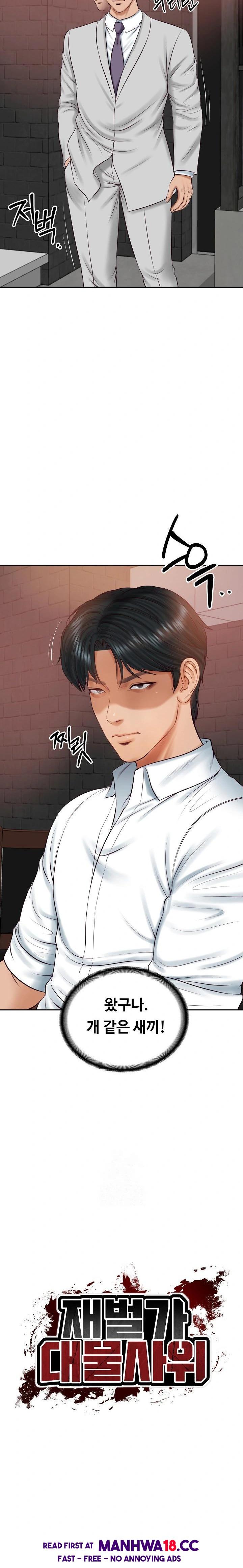 The Billionaire’s Monster Cock Son-In-Law Raw Chapter 60 Page 2