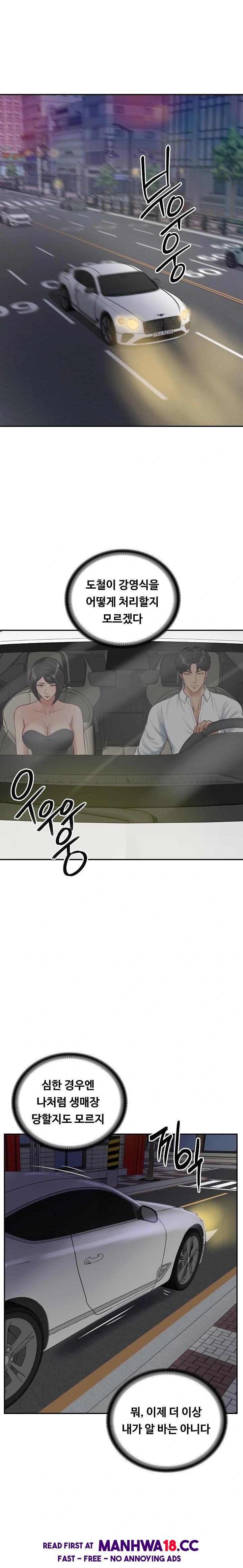 The Billionaire’s Monster Cock Son-In-Law Raw Chapter 60 Page 21