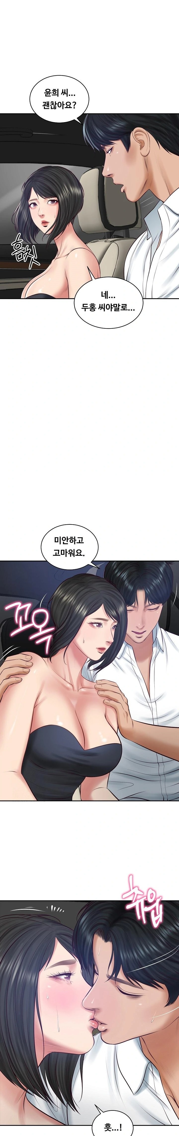 The Billionaire’s Monster Cock Son-In-Law Raw Chapter 60 Page 22