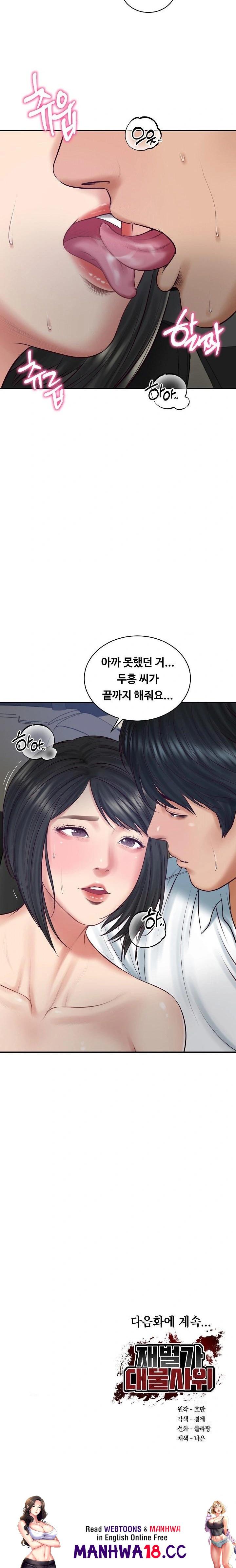 The Billionaire’s Monster Cock Son-In-Law Raw Chapter 60 Page 23