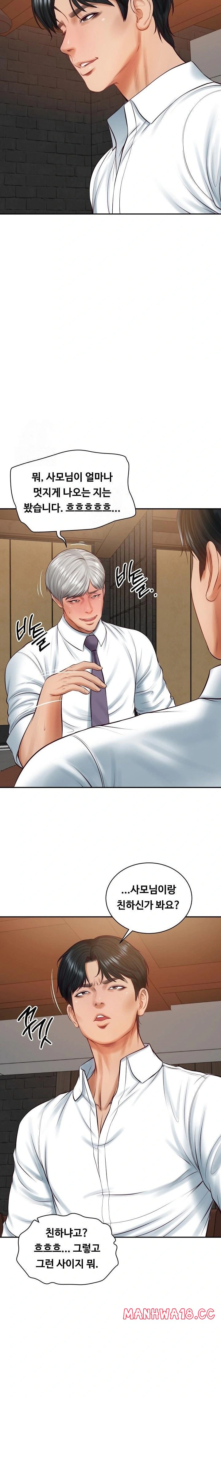 The Billionaire’s Monster Cock Son-In-Law Raw Chapter 60 Page 7