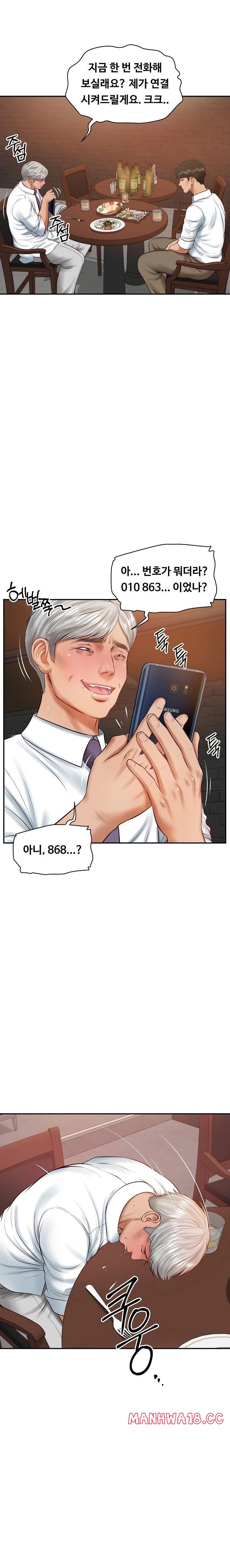 The Billionaire’s Monster Cock Son-In-Law Raw Chapter 60 Page 8