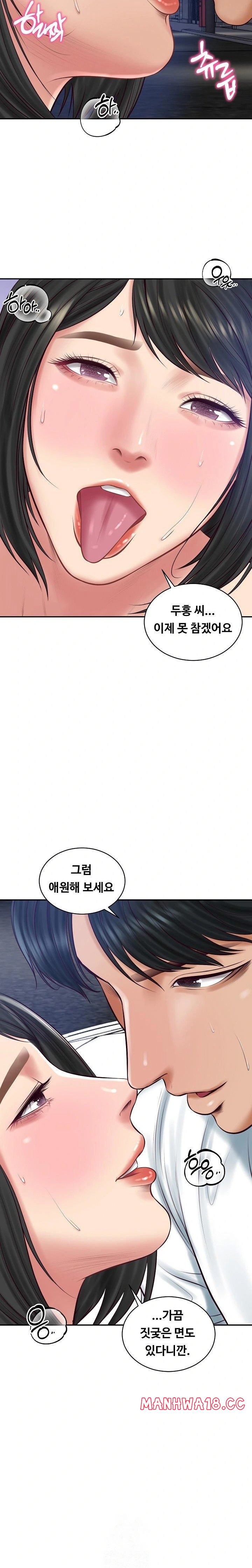 The Billionaire’s Monster Cock Son-In-Law Raw Chapter 61 Page 11