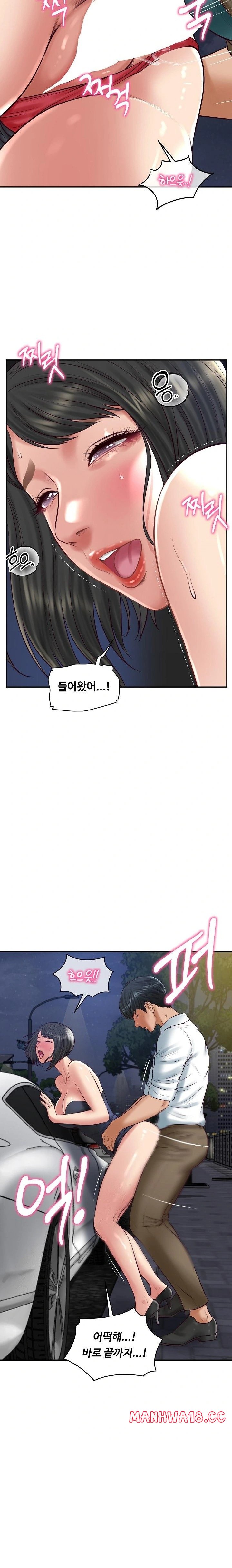 The Billionaire’s Monster Cock Son-In-Law Raw Chapter 61 Page 13