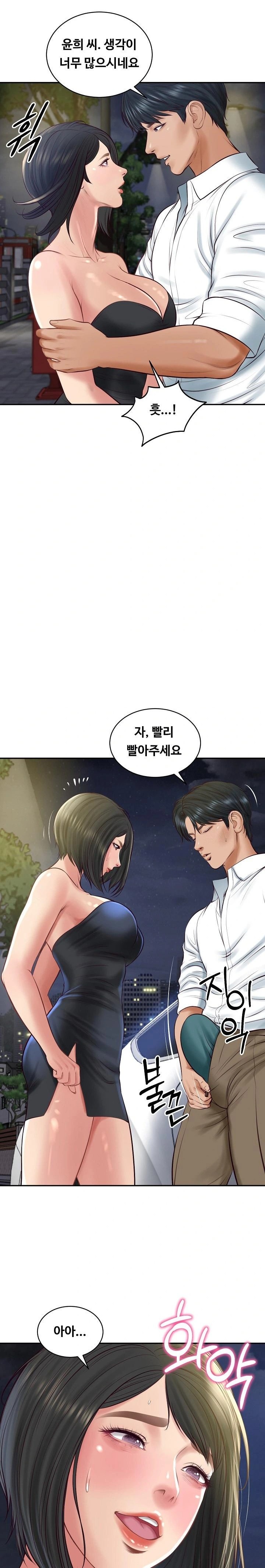 The Billionaire’s Monster Cock Son-In-Law Raw Chapter 61 Page 6